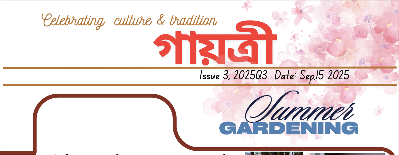 Gayotri - Issue 3 (SEPTEMBER, 2025)	 Cover