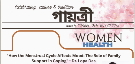 Gayotri - Issue 4 (November, 2025)	 Cover