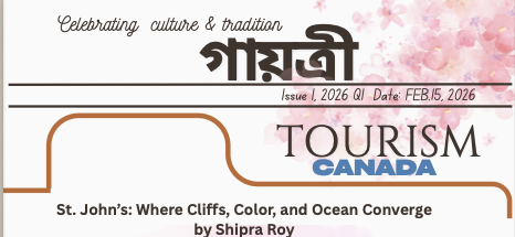 Gayotri v5 - Issue 1 (February, 2026) Cover